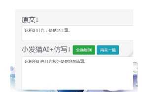 百度seo引流揭秘,轻松获取精准流量