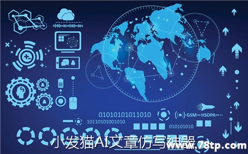 自媒体伪原创技巧