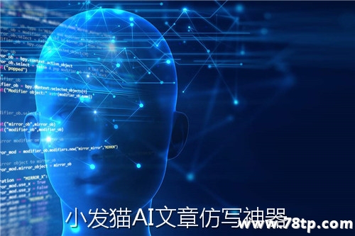 自媒体一键伪原创神器