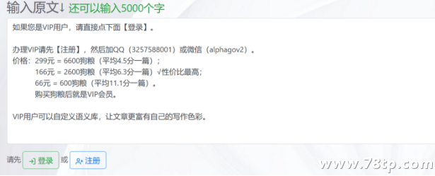 小发猫产品使用说明书187.png