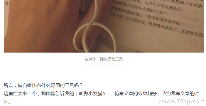 一个人还能做自媒体吗