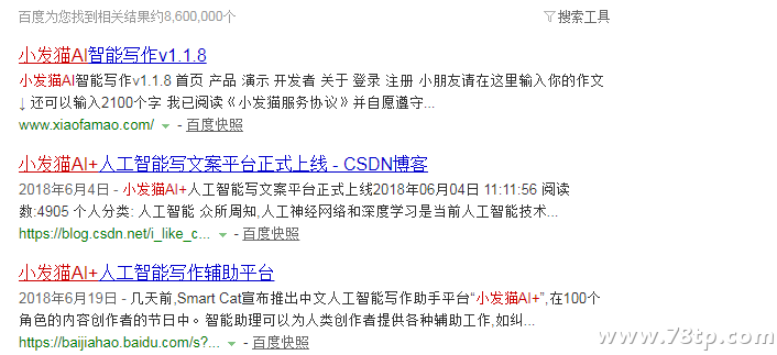 这才是高质量文章伪原创工具