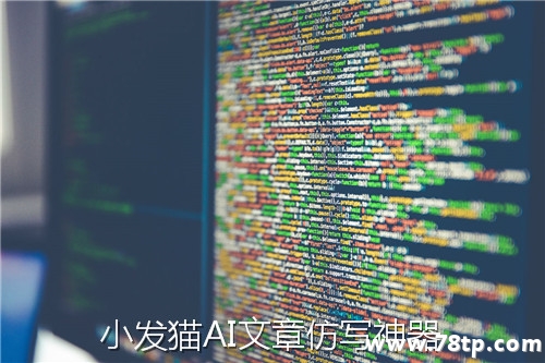 快速生成伪原创文章