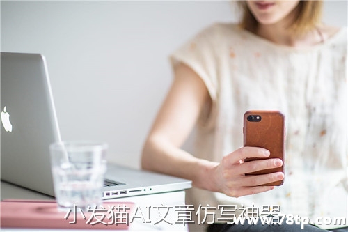 自媒体伪原创软件