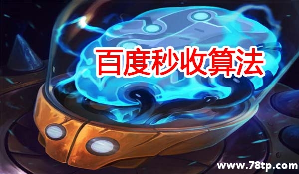 自媒体大咖不会说的自媒体怎么伪原创方法