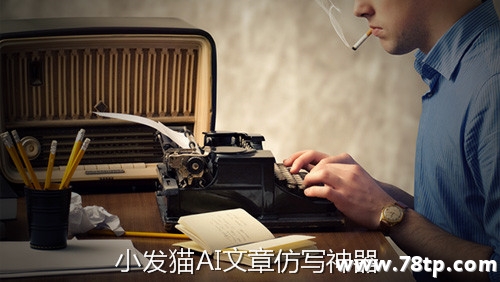 自媒体文章怎样进行伪原创