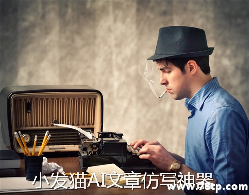 自媒体伪原创工具