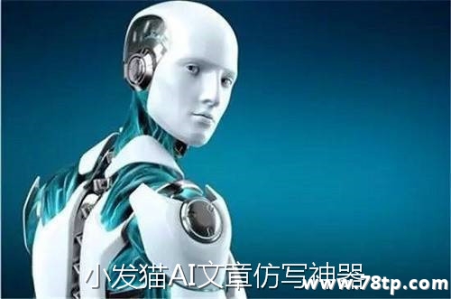 自媒体伪原创工具