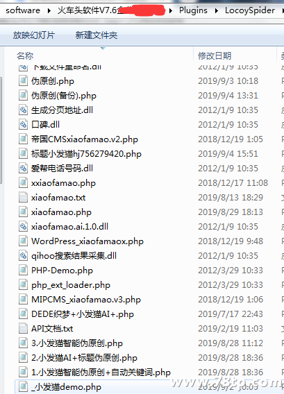 伪原创工具哪个比较好用