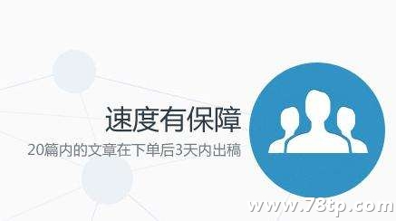 免费的在线伪原创工具