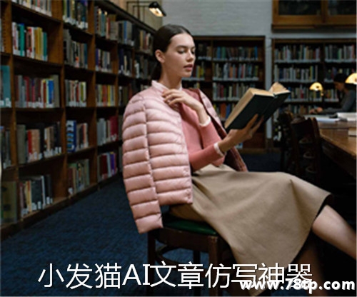 怎么快速洗稿一篇文章