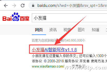 推荐一个英语网站伪原创工具