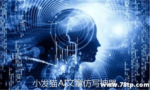 大咖分享自媒体伪原创方法