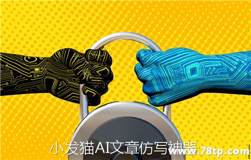 推荐一个自媒体伪原创编辑器