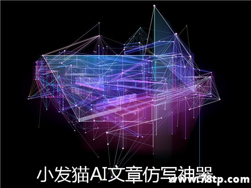 自媒体伪原创编辑器