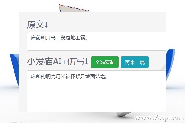 哪些seo网站和博客值得学习