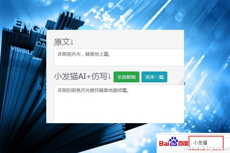 图片去重软件,图片伪原创工具怎么用