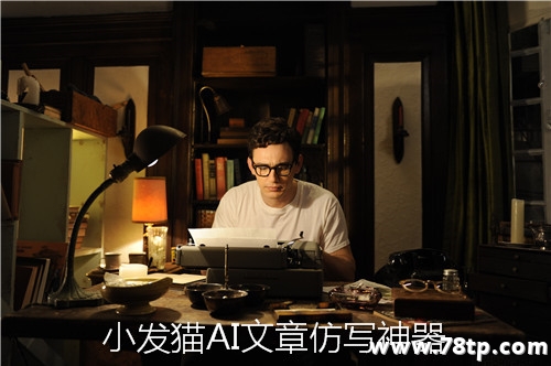 文章自动生成手机软件