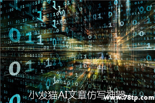 自媒体一键伪原创神器