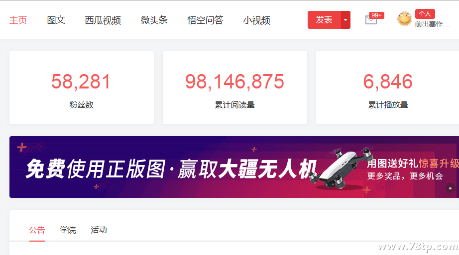 qq图片20180608233352.png