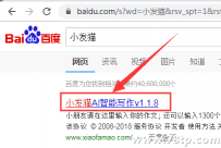 推荐一个英语网站伪原创工具