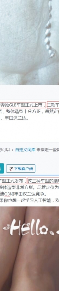 小发猫伪原创软件破解下载