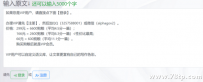 小发猫产品使用说明书