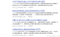 文章如何才能被百度收录？我是如何秒收的