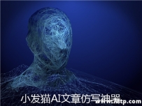 大咖们用这个批量伪原创文章
