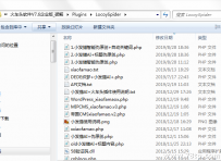 专门的火车头伪原创插件可以测试体验一下吗？
