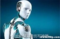2019年可以用一键生成原创文章