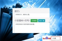 图片去重软件,图片伪原创工具怎么用