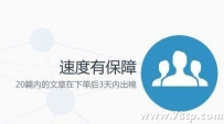 推荐一个免费的在线伪原创工具