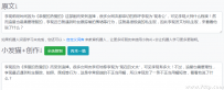 伪原创工具哪个比较好用？