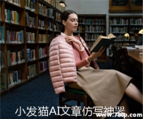 怎么快速洗稿一篇文章