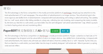 谷歌喜欢的英语文章伪原创的算法