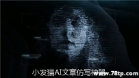 人工智能自动写作软件
