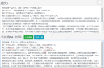 洗稿最快而且原创度高的方法