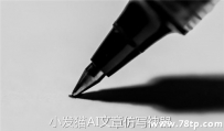 seo如何写出高质量文章(2019更新)