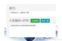 百度seo引流揭秘,轻松获取精准流量